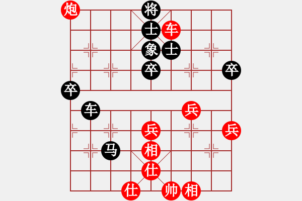 象棋棋譜圖片：棋局-3kb a cR1C - 步數(shù)：10 