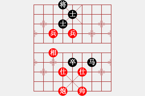 象棋棋譜圖片：棋局-3kb a cR1C - 步數(shù)：160 