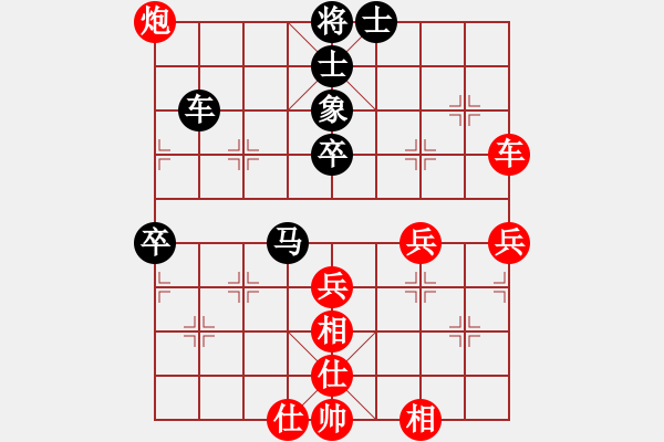 象棋棋譜圖片：棋局-3kb a cR1C - 步數(shù)：20 