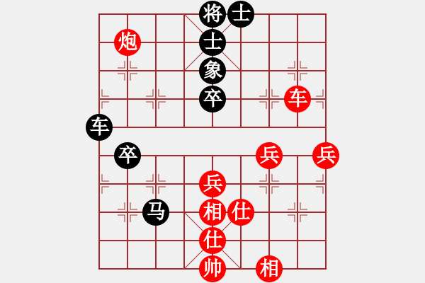 象棋棋譜圖片：棋局-3kb a cR1C - 步數(shù)：30 