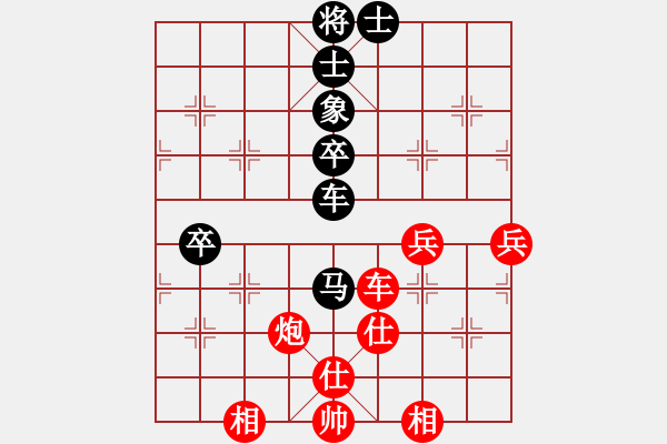 象棋棋譜圖片：棋局-3kb a cR1C - 步數(shù)：40 