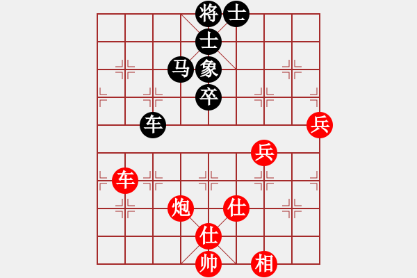 象棋棋譜圖片：棋局-3kb a cR1C - 步數(shù)：50 