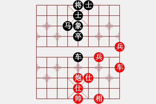 象棋棋譜圖片：棋局-3kb a cR1C - 步數(shù)：60 