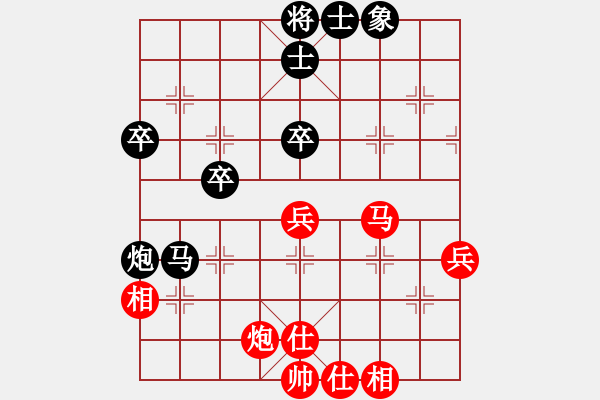象棋棋谱图片：柳大华 先和 聂铁文 - 步数：60 