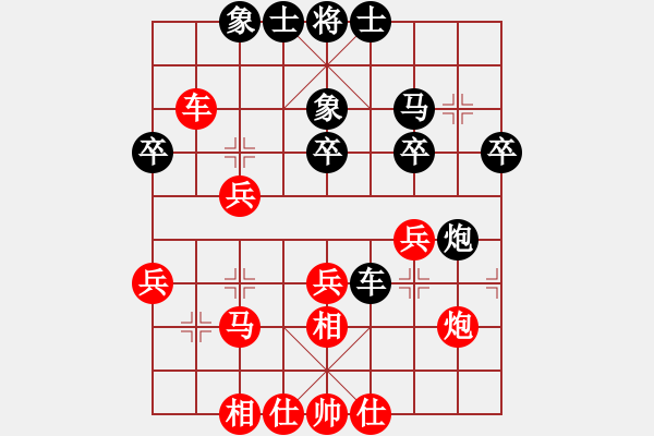 象棋棋譜圖片：叮咚先負(fù)純?nèi)擞⑿?- 步數(shù)：40 