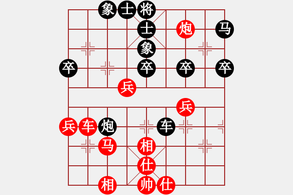 象棋棋譜圖片：叮咚先負(fù)純?nèi)擞⑿?- 步數(shù)：50 