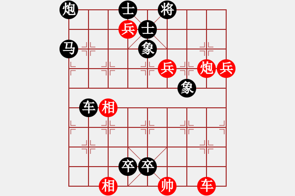 象棋棋譜圖片：赤壁鏖戰(zhàn) - 步數(shù)：0 