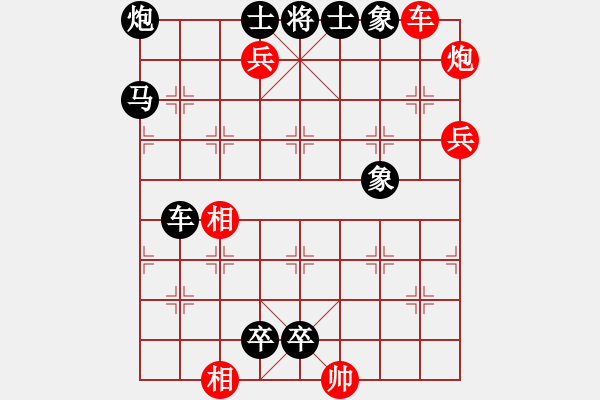 象棋棋譜圖片：赤壁鏖戰(zhàn) - 步數(shù)：10 