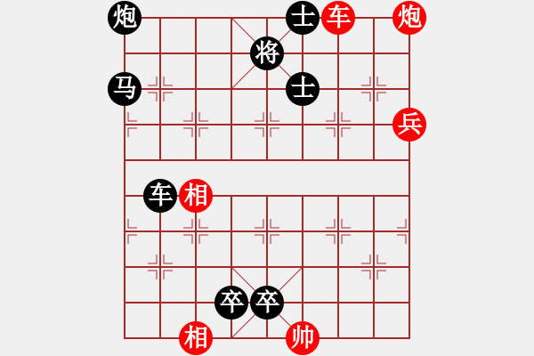 象棋棋譜圖片：赤壁鏖戰(zhàn) - 步數(shù)：20 