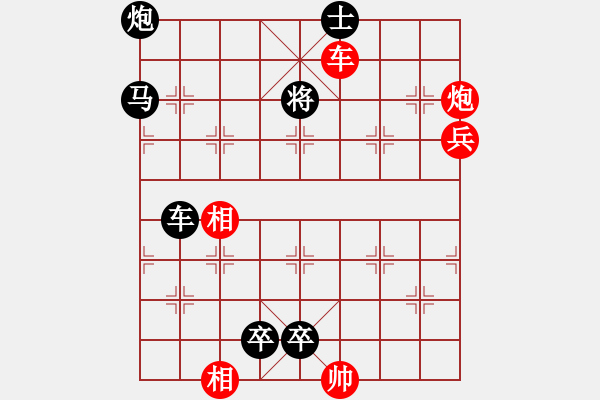 象棋棋譜圖片：赤壁鏖戰(zhàn) - 步數(shù)：30 