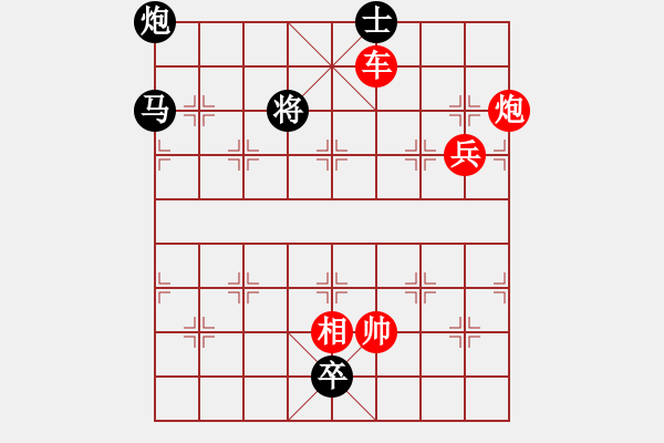 象棋棋譜圖片：赤壁鏖戰(zhàn) - 步數(shù)：40 