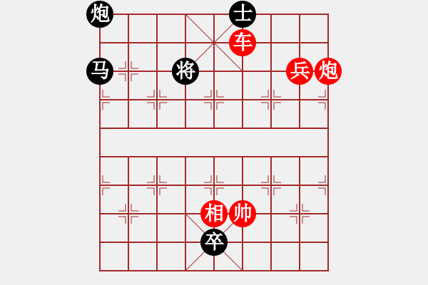 象棋棋譜圖片：赤壁鏖戰(zhàn) - 步數(shù)：41 