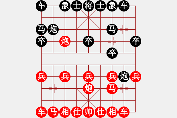 象棋棋譜圖片：當(dāng)頭炮 - 步數(shù)：10 