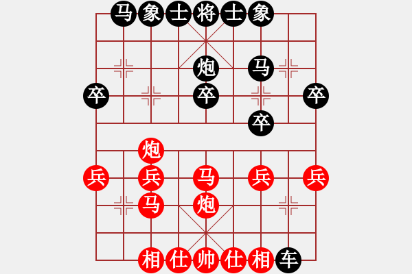 象棋棋譜圖片：當(dāng)頭炮 - 步數(shù)：20 