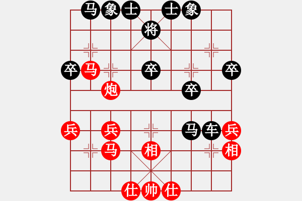 象棋棋譜圖片：當(dāng)頭炮 - 步數(shù)：30 