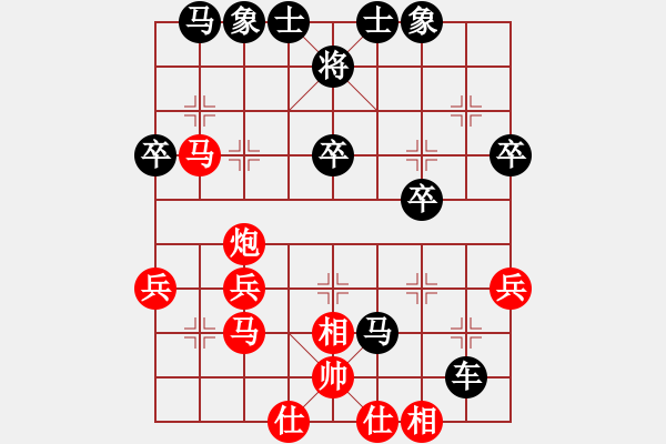 象棋棋譜圖片：當(dāng)頭炮 - 步數(shù)：36 