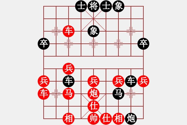 象棋棋譜圖片：3083232(縣令) 負(fù) 2069813(大將軍) - 步數(shù)：30 