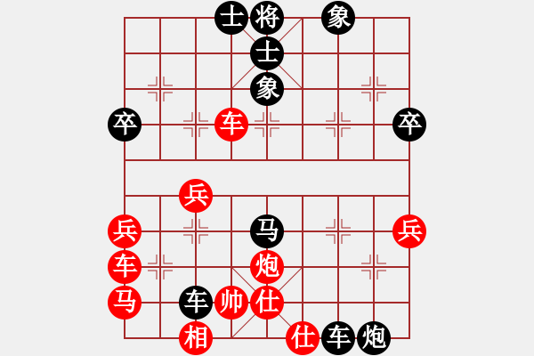 象棋棋譜圖片：3083232(縣令) 負(fù) 2069813(大將軍) - 步數(shù)：40 