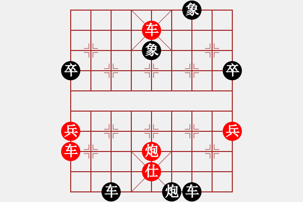 象棋棋譜圖片：3083232(縣令) 負(fù) 2069813(大將軍) - 步數(shù)：50 