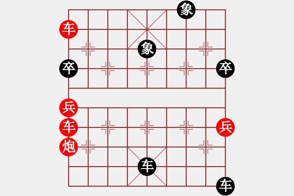 象棋棋譜圖片：3083232(縣令) 負(fù) 2069813(大將軍) - 步數(shù)：60 