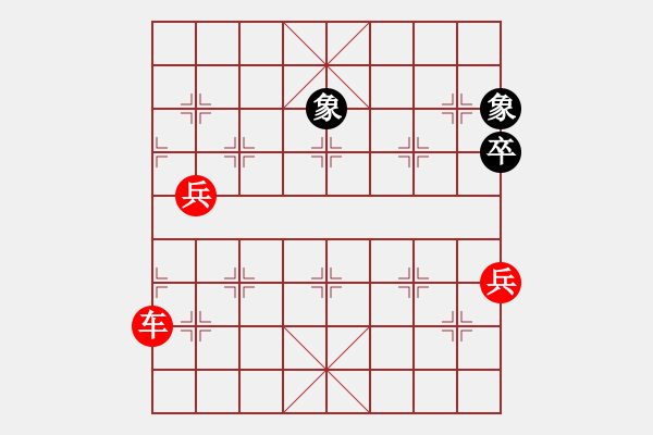 象棋棋譜圖片：3083232(縣令) 負(fù) 2069813(大將軍) - 步數(shù)：70 