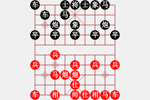 象棋棋譜圖片：仙人指路轉(zhuǎn)五六炮雙正馬雙直車先勝卒底炮右象左橫車拐腳馬 - 步數(shù)：10 