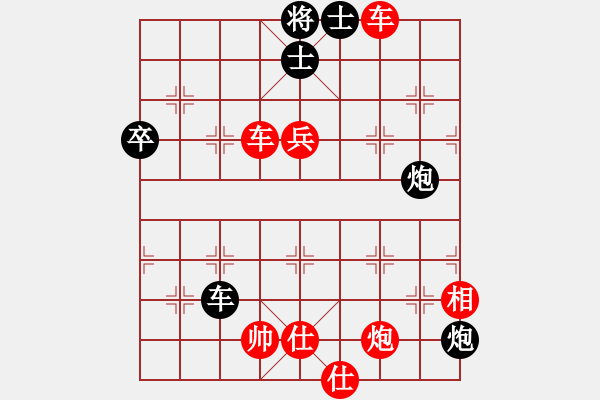 象棋棋譜圖片：仙人指路轉(zhuǎn)五六炮雙正馬雙直車先勝卒底炮右象左橫車拐腳馬 - 步數(shù)：105 