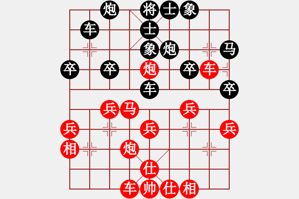 象棋棋譜圖片：仙人指路轉(zhuǎn)五六炮雙正馬雙直車先勝卒底炮右象左橫車拐腳馬 - 步數(shù)：30 