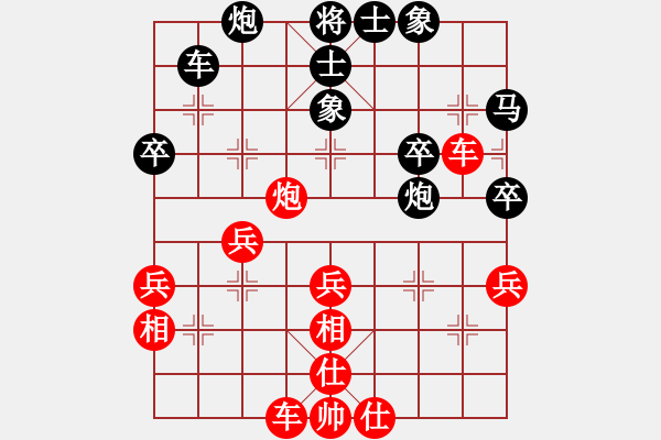 象棋棋譜圖片：仙人指路轉(zhuǎn)五六炮雙正馬雙直車先勝卒底炮右象左橫車拐腳馬 - 步數(shù)：40 