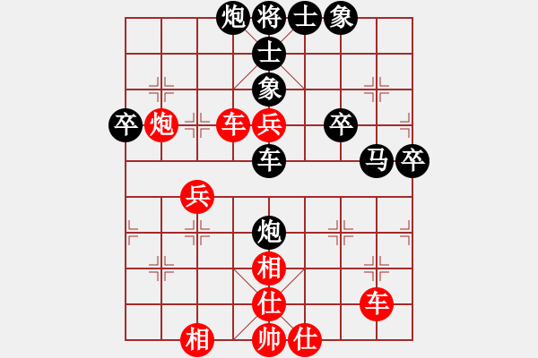 象棋棋譜圖片：仙人指路轉(zhuǎn)五六炮雙正馬雙直車先勝卒底炮右象左橫車拐腳馬 - 步數(shù)：70 