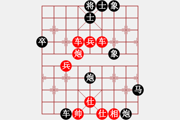 象棋棋譜圖片：仙人指路轉(zhuǎn)五六炮雙正馬雙直車先勝卒底炮右象左橫車拐腳馬 - 步數(shù)：90 