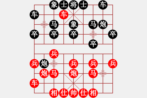 象棋棋譜圖片：菲菲貓(3段)-負-魔劍子(3段) - 步數：20 