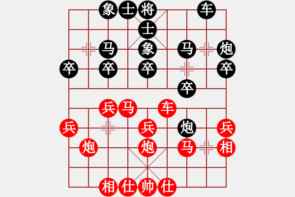 象棋棋譜圖片：菲菲貓(3段)-負-魔劍子(3段) - 步數：30 