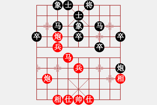 象棋棋譜圖片：菲菲貓(3段)-負-魔劍子(3段) - 步數：40 