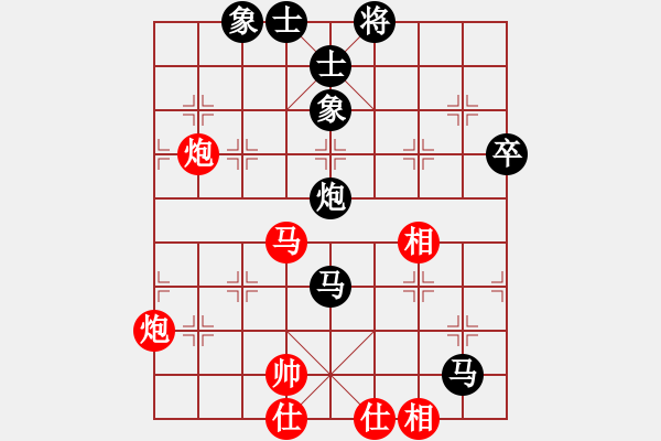 象棋棋譜圖片：菲菲貓(3段)-負-魔劍子(3段) - 步數：70 