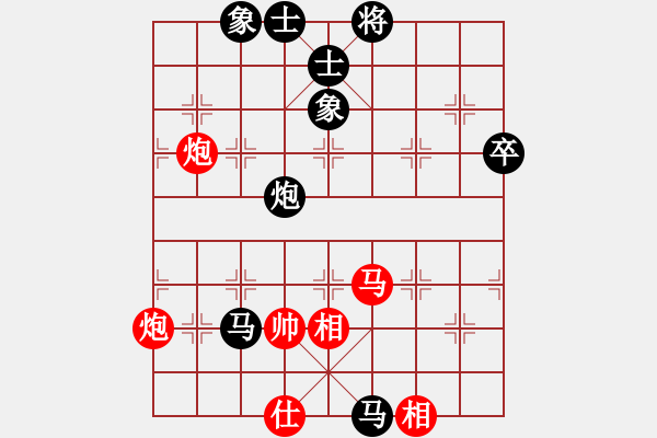 象棋棋譜圖片：菲菲貓(3段)-負-魔劍子(3段) - 步數：76 