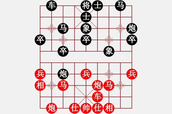 象棋棋譜圖片：許銅川(4段)-負(fù)-棄將寶卒(2段) - 步數(shù)：30 