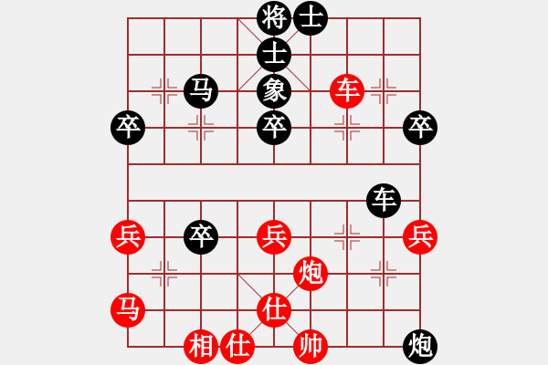 象棋棋譜圖片：許銅川(4段)-負(fù)-棄將寶卒(2段) - 步數(shù)：55 