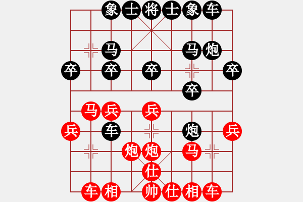 象棋棋譜圖片：三娃 先勝 玄機(jī)逸士 - 步數(shù)：20 