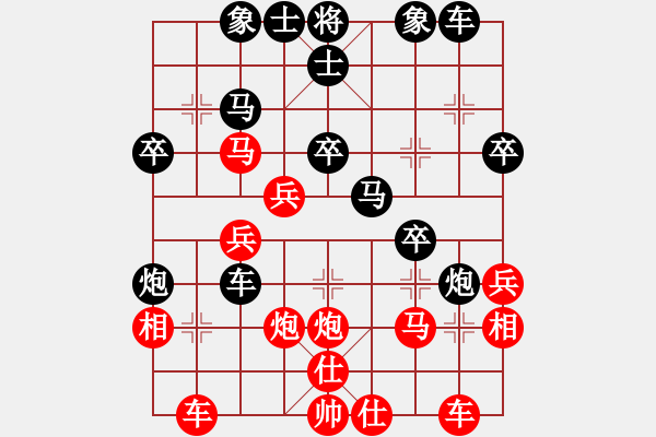 象棋棋譜圖片：三娃 先勝 玄機(jī)逸士 - 步數(shù)：30 