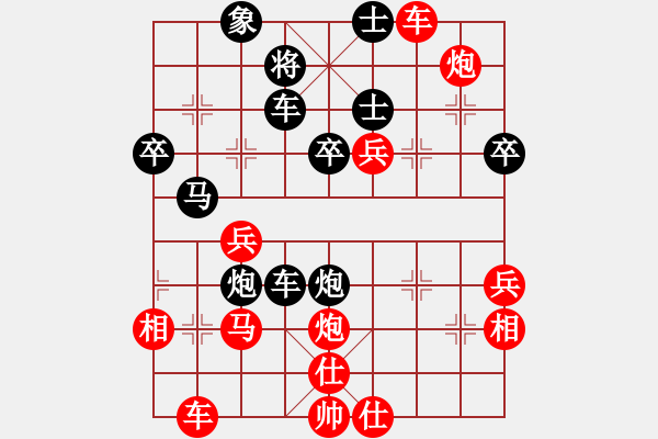 象棋棋譜圖片：三娃 先勝 玄機(jī)逸士 - 步數(shù)：60 