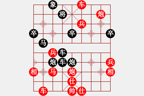 象棋棋譜圖片：三娃 先勝 玄機(jī)逸士 - 步數(shù)：63 