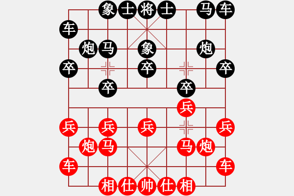 象棋棋谱图片：神刀来了(2段)-胜-小风子(1段) - 步数：10 