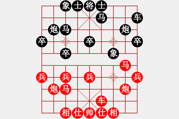 象棋棋谱图片：神刀来了(2段)-胜-小风子(1段) - 步数：20 