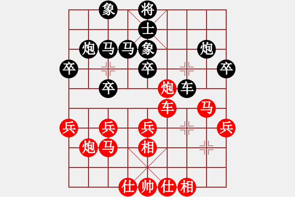 象棋棋谱图片：神刀来了(2段)-胜-小风子(1段) - 步数：30 