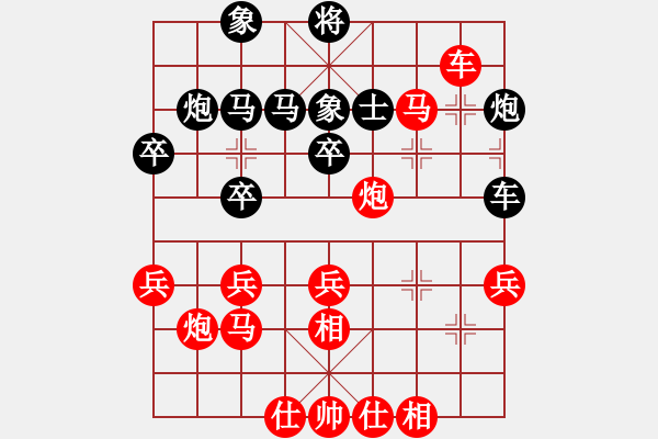 象棋棋谱图片：神刀来了(2段)-胜-小风子(1段) - 步数：40 