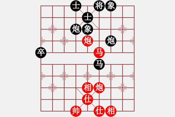 象棋棋譜圖片：望月亭醉仙(5級(jí))-和-手提兩斧頭(9級(jí)) - 步數(shù)：100 