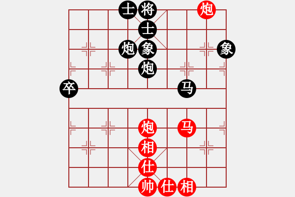 象棋棋譜圖片：望月亭醉仙(5級(jí))-和-手提兩斧頭(9級(jí)) - 步數(shù)：110 