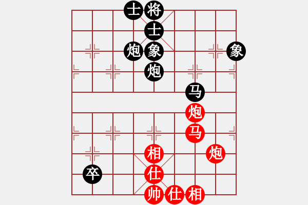 象棋棋譜圖片：望月亭醉仙(5級(jí))-和-手提兩斧頭(9級(jí)) - 步數(shù)：120 