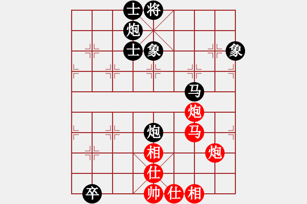 象棋棋譜圖片：望月亭醉仙(5級(jí))-和-手提兩斧頭(9級(jí)) - 步數(shù)：130 